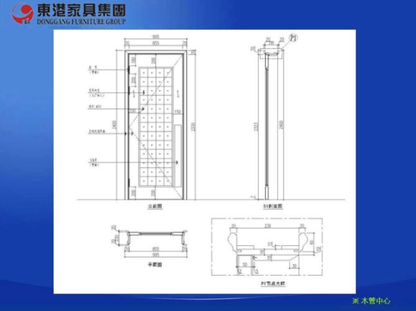 设计安装工艺51