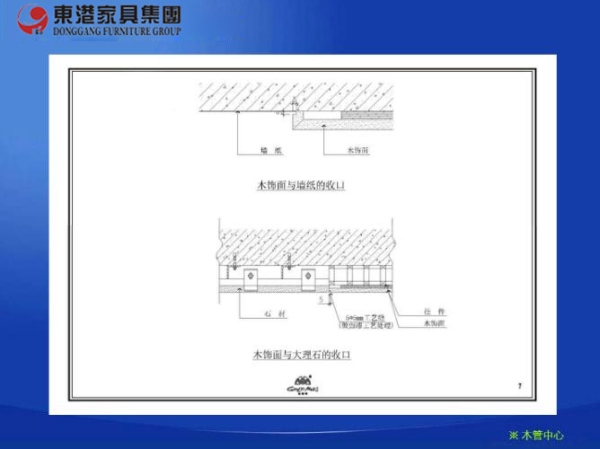 设计安装工艺28