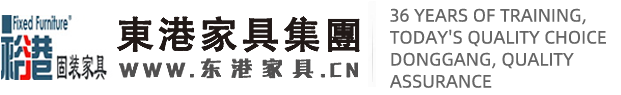 东港家具集团-广东酒店家具厂家,高端酒店家具定制专家