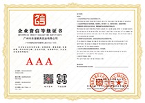 Enterprise Credit Rating 3A Certificate