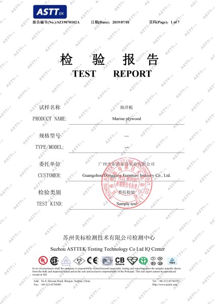 American standard ocean plate inspection report