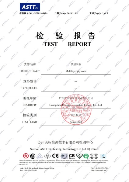 European standard testing report for multi-layer plywood