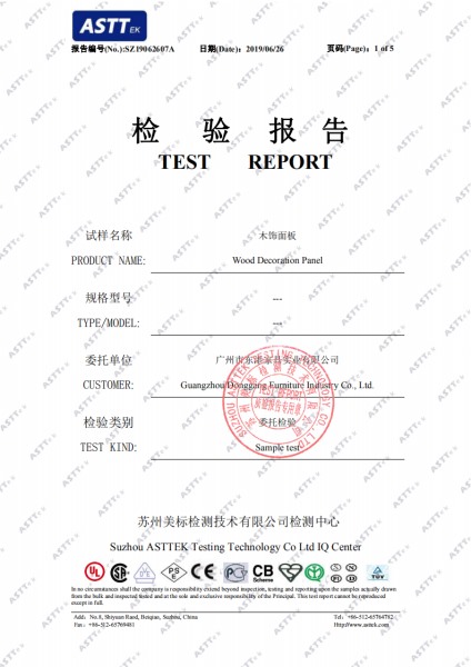 Wooden decorative panel American standard inspection report