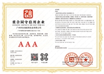3A Certificate of Enterprise Contract Abiding and Creditworthiness