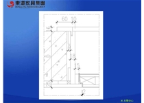 设计安装工艺37