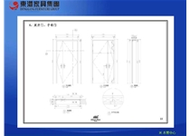 设计安装工艺41