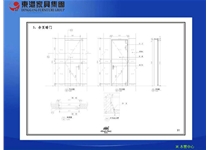 设计安装工艺36