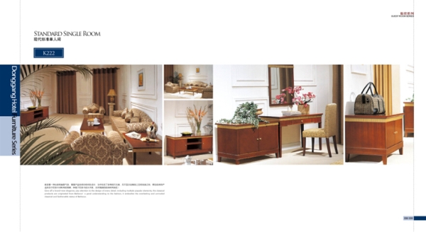 How does donggang furniture teach everybody to maintain solid wood furniture